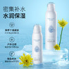 【买1送1 玫黛琳玻尿酸保湿补水喷雾】细腻爽肤水便携干燥补水喷雾 商品缩略图2