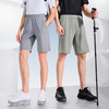 素湃SUPIELD 专利寒水石暴冰全能速干短裤BS3547 耐磨凉感 吸湿速干（下单72小时内发货） 商品缩略图1