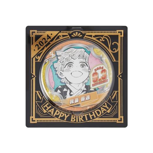 鬼灭之刃 JS2024 我妻善逸 生日吧唧 徽章 谷子 商品图0