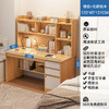 【书桌书架一体】家用带书柜组合 简约学生写字学习桌卧室台式电脑桌子  商品缩略图8