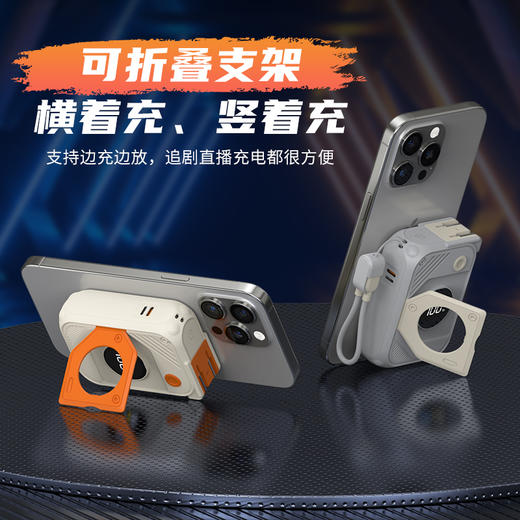 磁吸充电宝自带插座K28  10000 毫安  带支架  A-5281 商品图10