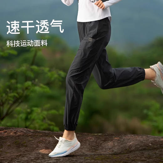 【秒杀99元！在售价299元】（AONIJIE）男女户外运动速干裤夏季薄款跑步训练裤户外健身直筒登山徒步 商品图2