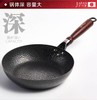 铁技日本进口平底煎锅26cm/28cm【宝库优选】 商品缩略图3