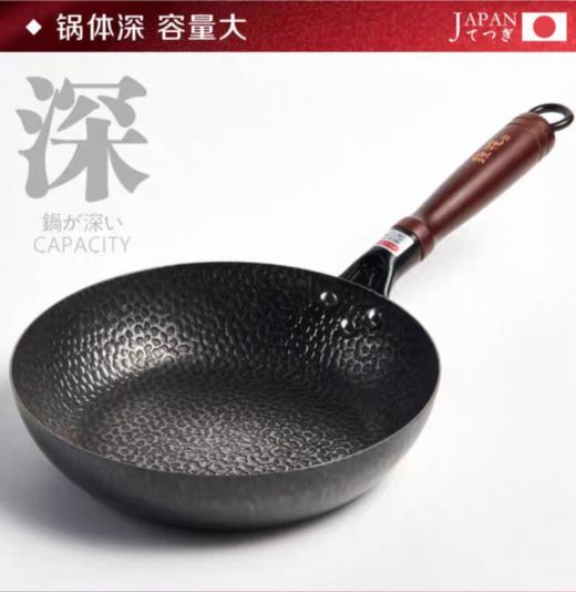 铁技日本进口平底煎锅26cm/28cm【宝库优选】 商品图3