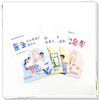 【全4册】生活中的那些事儿+医生可以帮我们做什么+备孕常识 优生须知+生病的我怎样备孕 孙爱军 主编 科学备孕系列丛书中医药出版 商品缩略图1