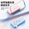 【新国标3C认证】新款自带线充电宝带支架 20000毫安大容量移动电源礼品。ry 商品缩略图1