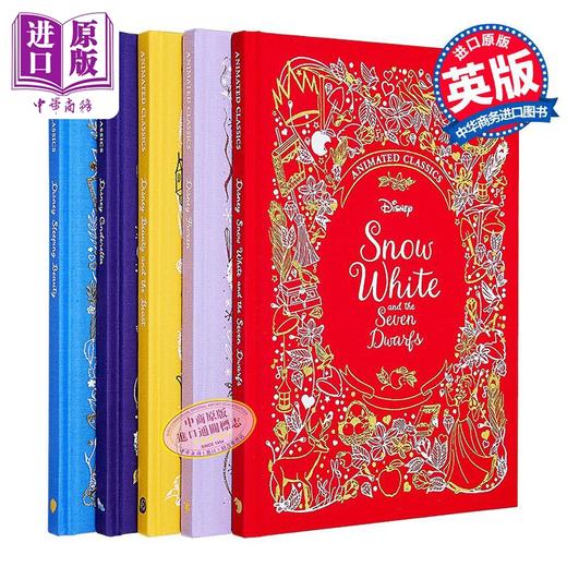 【中商原版】迪士尼布面典藏公主系列 5册 Disney Animated Classics 英文原版儿童绘本故事书 英语经典读物 迪士尼公主 进口 精装 商品图0