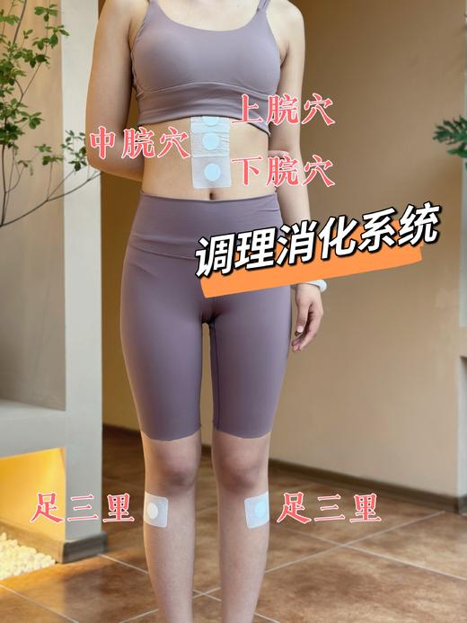 【卓护艾草三伏贴】三伏养生正当时❗️冬病夏治❗伏天贴一次=平常N次艾灸 商品图3