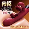【女用器具】谜姬 口爱镂空棒舌舔抠动屏显震动棒 商品缩略图0