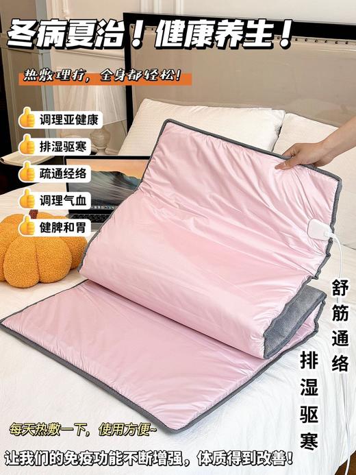 ✨调理身体时机来啦💥【兰序•艾灸暴汗毯】瘦身又养生👏 随身移动的SPA馆🚩 商品图6