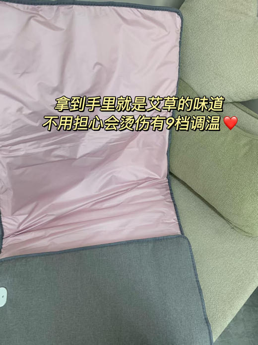✨调理身体时机来啦💥【兰序•艾灸暴汗毯】瘦身又养生👏 随身移动的SPA馆🚩 商品图2