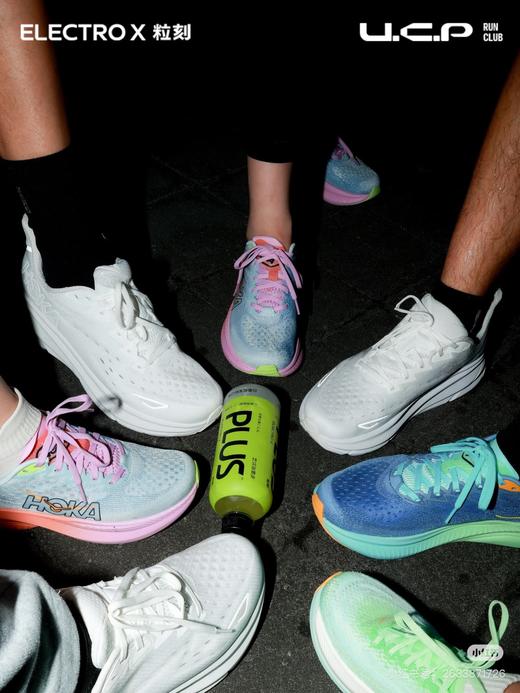 直发【偏小一码】七月王炸福利 马赫6代机能缓震跑鞋 商品图10