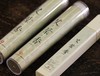 三年陈艾草线香 ，含多种中草植物，夏日常备，比熏艾更有效，更方便安全 商品缩略图2