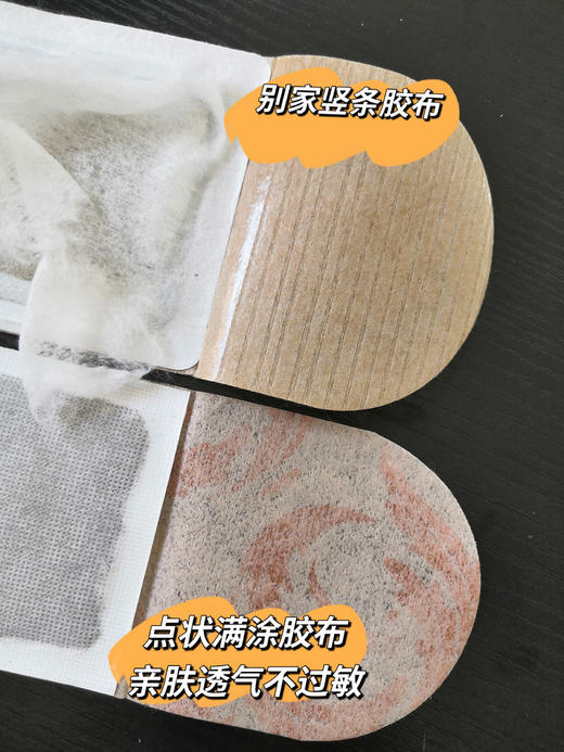 点击购买！【​卓护石墨烯艾灸贴】（发明专利号：201710546372.8） 商品图7