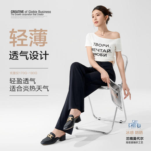 【🔥觅槿s88莫代尔冰砂漫步裤】好好穿！这条神裤必须拥有姓名‼️✨真的太太太适合夏天了，冰感+防晒 天选夏日战裤！ 商品图1