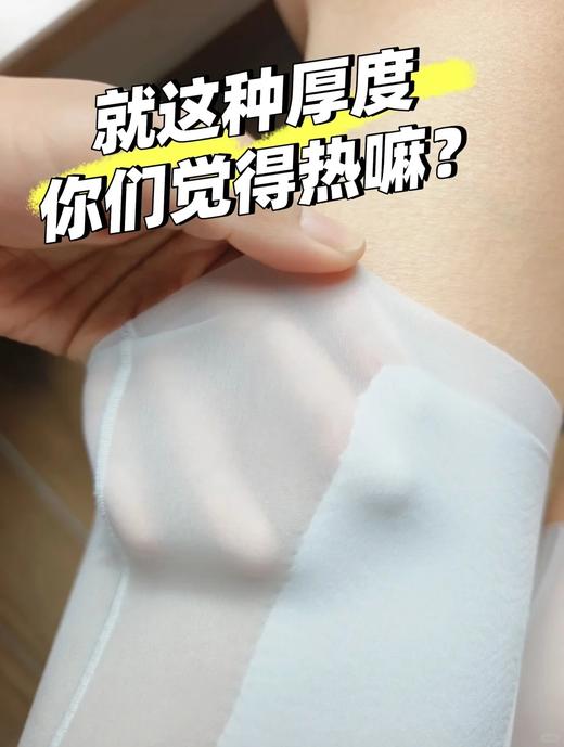 夏日“藏肉神器”内搭好心机❗️【冰透无痕轻塑收腹裤】内裤+收腹+提臀裤三合一❗️裸感贴身，体验无束缚的快乐！ 商品图4