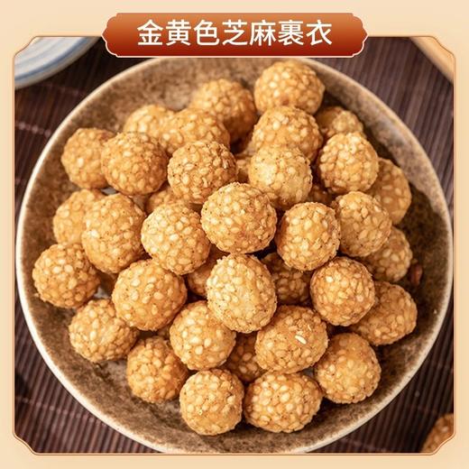 🔥咸甜酥脆暴击来啦❗️19.9💰抢3大袋零食铺子【山药芝麻花生】 🥜浓郁的花生芝麻香在齿间炸开，酥脆外皮裹着整颗香脆花生❗️咬下去咔嚓声超治愈✨一口一个不掉渣😋 商品图5