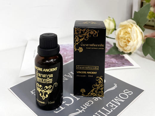 ✨泰国VINCERE ANCIENT一滴通排毒液 商品图0