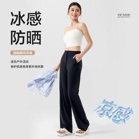 【🔥觅槿s88莫代尔冰砂漫步裤】好好穿！这条神裤必须拥有姓名‼️✨真的太太太适合夏天了，冰感+防晒 天选夏日战裤！