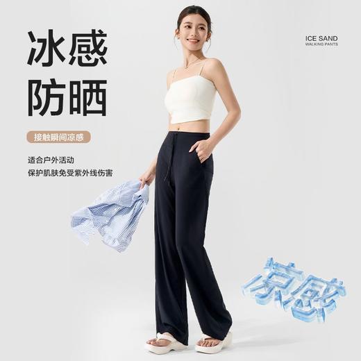 【🔥觅槿s88莫代尔冰砂漫步裤】好好穿！这条神裤必须拥有姓名‼️✨真的太太太适合夏天了，冰感+防晒 天选夏日战裤！ 商品图0
