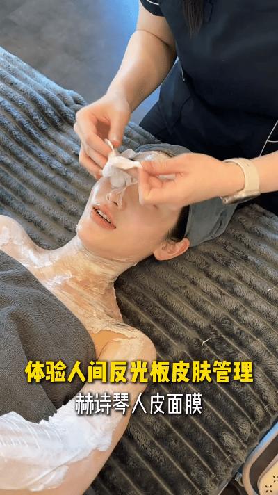 ✨赫诗琴奶白人皮面膜，在家体验🏥院线级胶原灌注，敷出冷白皮！乳液质地20分钟成膜，免洗不粘腻！ 商品图1