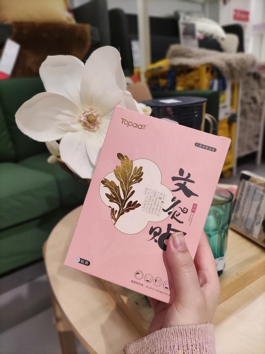 点击购买！【​卓护石墨烯艾灸贴】（发明专利号：201710546372.8） 商品图2