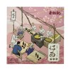 【湖北特产】蔡林记樱花好面礼盒 商品缩略图0