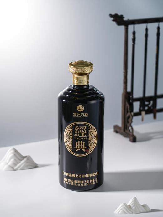 贵州习酒 经典20周年纪念酒 53度酱香型白酒 1.5L 商品图2