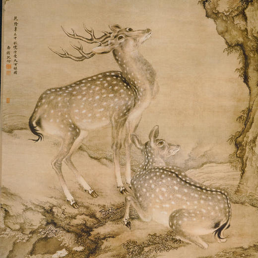 《皇家吉祥名画》福禄寿喜・炫彩钞艺版 荣宝斋·荣宝燕泰出品 钞券纸复刻 炫彩防伪 商品图5