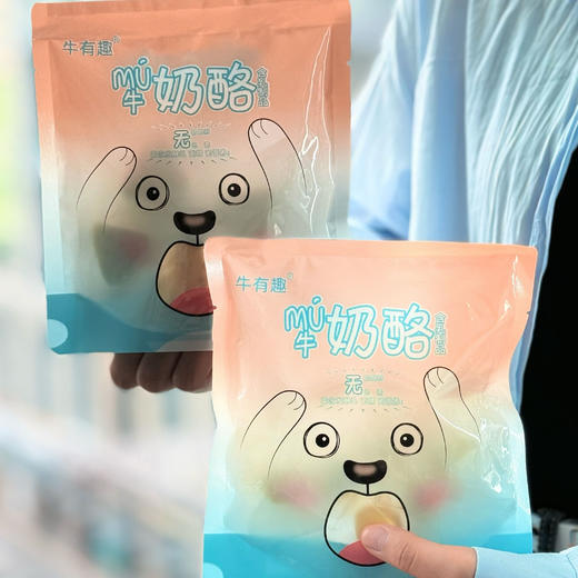 【29.9购4袋】牛有趣芝士牛奶酪丨内蒙古奶源 独立包装 配料干净 商品图0