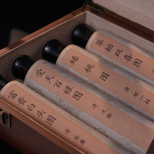 《皇家吉祥名画》福禄寿喜・炫彩钞艺版 荣宝斋·荣宝燕泰出品 钞券纸复刻 炫彩防伪 商品图1