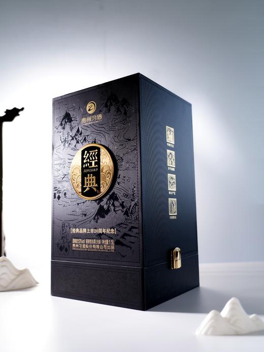 贵州习酒 经典20周年纪念酒 53度酱香型白酒 1.5L 商品图5