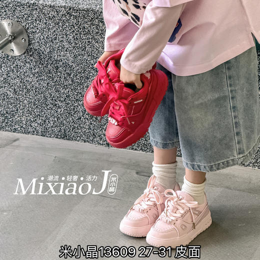 米小晶13609 商品图0