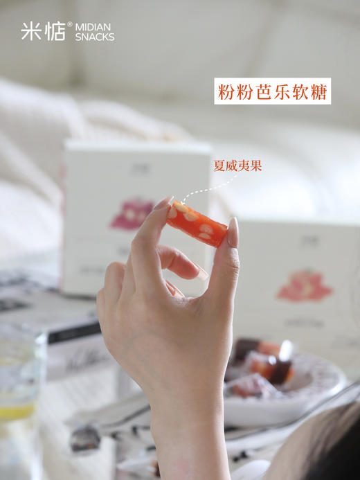 比鲜果更有料~药食同源软糖版➡【米惦粉粉芭乐软糖 x 乌梅桑葚软糖】6小时熬一颗手工糖👊 嚼着吃的鲜果原浆 😝口感丰富不甜腻~低热量高维C😍😍一口还原夏日清爽 商品图11