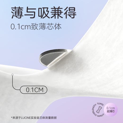 云霓 碧芭宝贝绮梦系列安心裤（女性卫生裤）4片装6包 商品图1