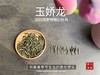 【2025春茶】2025荒野牡丹王，生在了倒春寒的季节，清润，柔甜，如浆似汤，野性难驯（1斤收藏装） 商品缩略图0