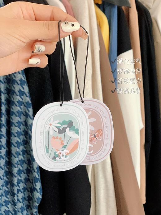 福利  6元得3片 🔥【‬D家同款香氛片】⁫让生活要变的更加精致有格调🛍不如准备点香氛片吧 商品图5