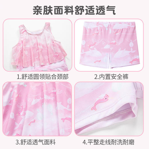 海洋款海腾可爱儿童泳装度假温泉儿童泳衣韩版女童泳衣分体款 商品图2