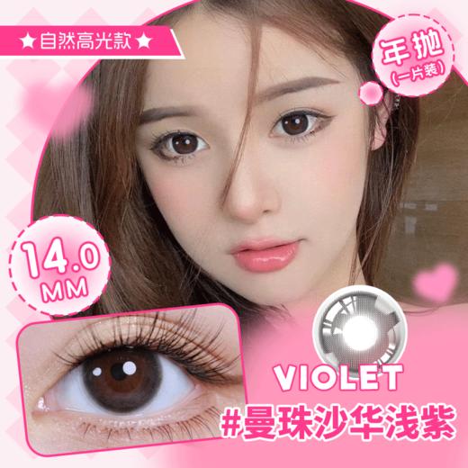 V03 年抛美瞳 四色 商品图3