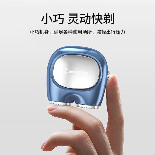 西屋电动剃须刀男士刮胡刀全身水洗干湿双剃防夹胡须刀蓝色 R209 商品图1