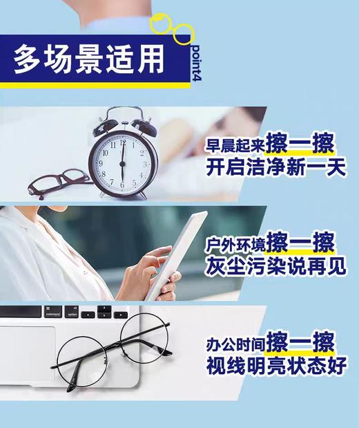 小林眼镜清洁纸【宝库优选】 商品图11