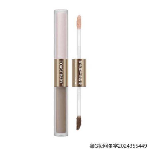 COASTBABY双头高光修容液防水不易晕染遮瑕不脱妆小脸修容棒新手 1支 商品图4