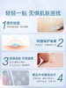 oliveyoung 欧利芙洋 隐形痘痘贴 102片 商品缩略图2