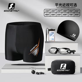 【游泳季！全套装备】男士泳裤成人大码宽松平角速干防尴尬游泳裤泳镜泳帽专业游泳套装