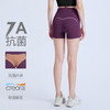 【3~5天发货】跃牌【美度空间】系列 NULS蜜桃臀瑜伽短裤女两分高腰提臀跑步运动骑行裤LK52048 商品缩略图1