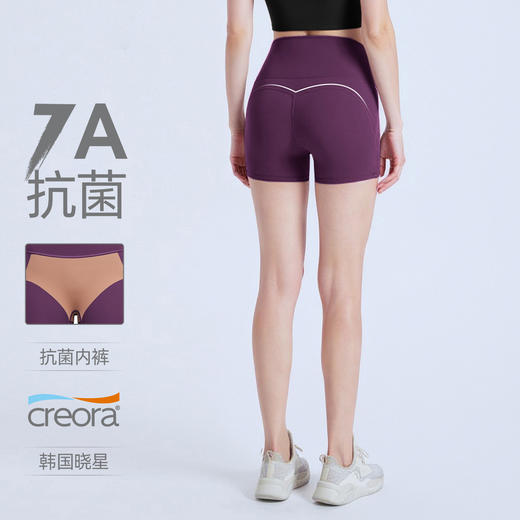 【3~5天发货】跃牌【美度空间】系列 NULS蜜桃臀瑜伽短裤女两分高腰提臀跑步运动骑行裤LK52048 商品图1