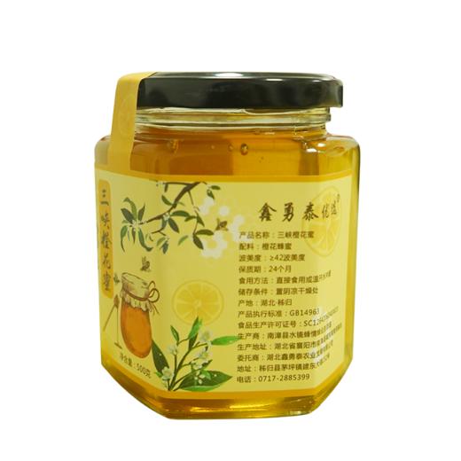 三峡橙花蜜  500g【WHGS】 商品图4