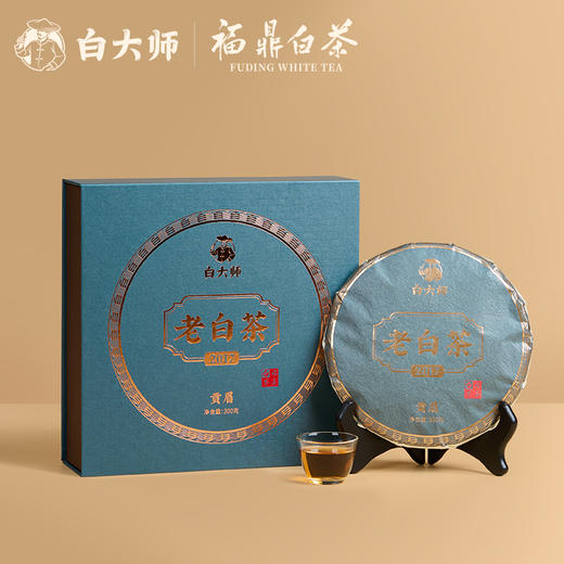 白大师正宗福鼎白茶2017年贡眉茶饼紧压白茶送礼礼盒装300g 商品图1