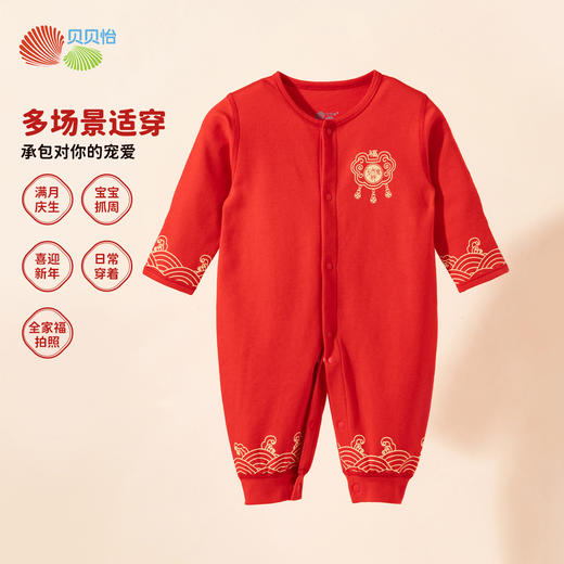 贝贝怡新生婴儿衣服满月服纯棉宝宝连体衣哈衣春秋保暖大红新年装ZB3EL009 商品图2