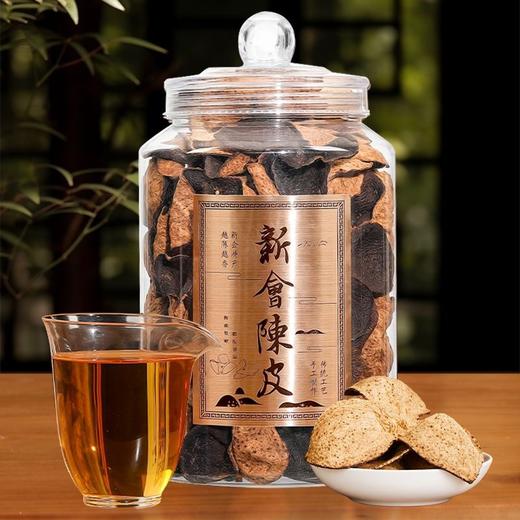 【自然生晒❗正宗新会陈皮】传统匠心工艺，自然生晒，自然陈化，正宗新会10年陈皮，枝柑老树陈皮干泡茶煲汤十年老陈皮L 商品图1